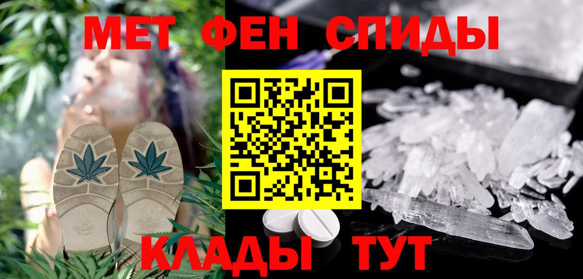 АМФ VHQ  Вход с VPN  Верхняя Салда 