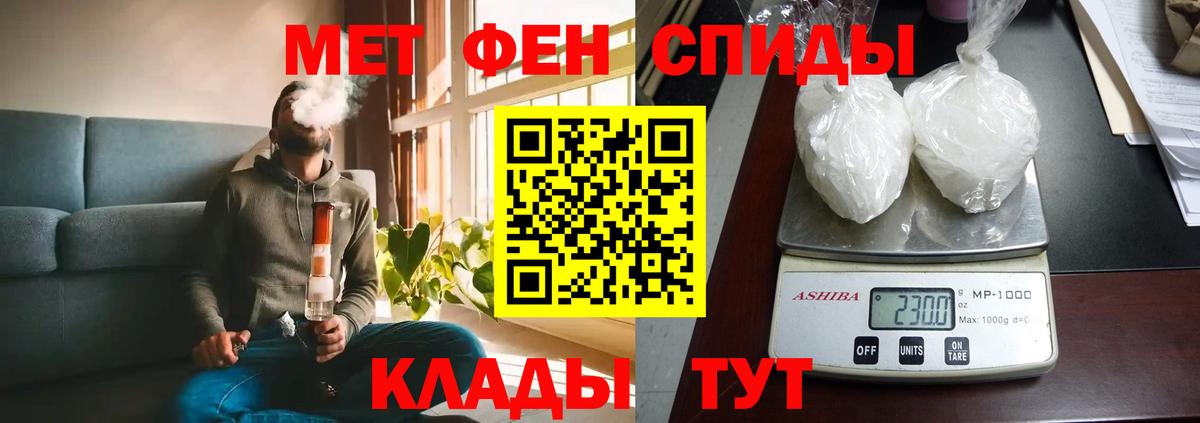 АМФЕТАМИН Розовый Верхняя Салда