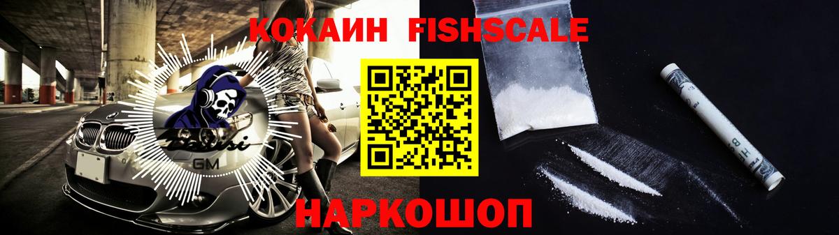 Кокаин Боливия Верхняя Салда