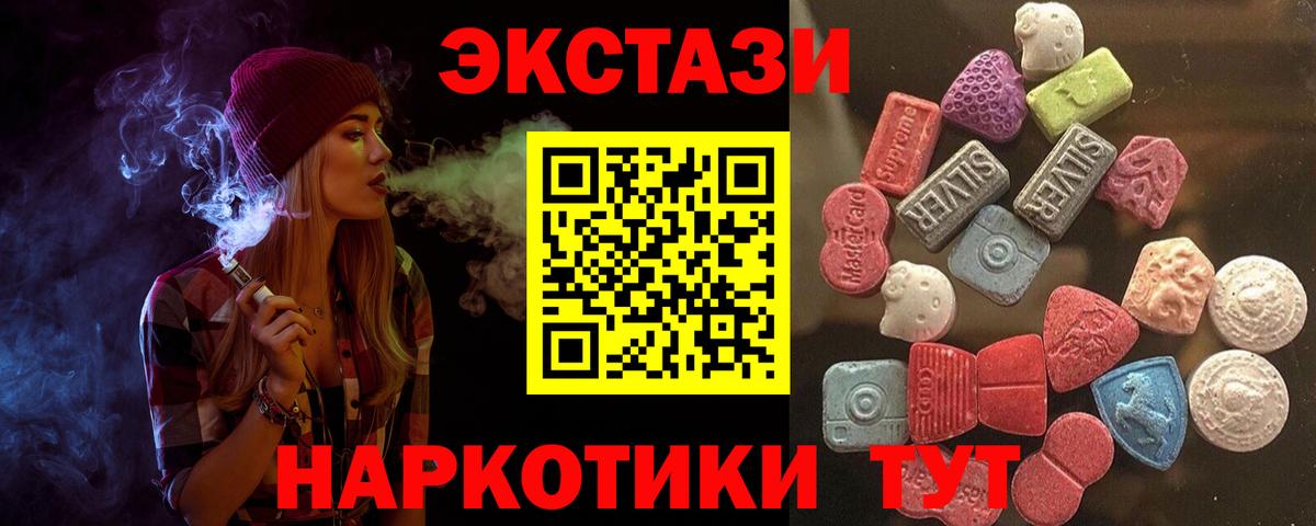 ЭКСТАЗИ louis Vuitton Верхняя Салда