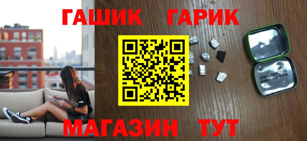 Верхняя Салда  Гашиш хэш  Вход с VPN  ГАШ убойный 