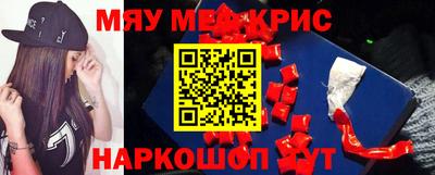 бутират Лесосибирск