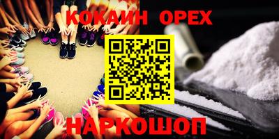 кокаин колумбия Ливны