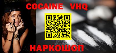 бутират Лесосибирск