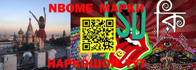 бутират Лесосибирск