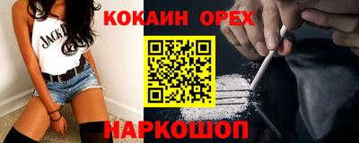 скорость Ликино-Дулёво