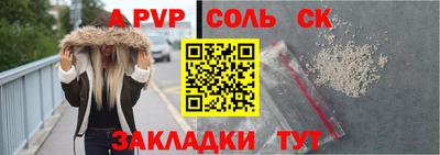 бутират Лесосибирск