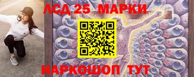 бутират Лесосибирск