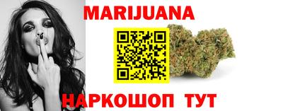 бутират Лесосибирск
