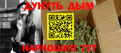 мефедрон мука Мариинск