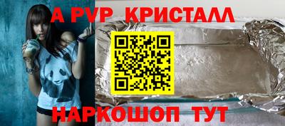бутират Лесосибирск