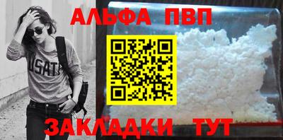 мефедрон мука Мариинск