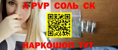 бутират Лесосибирск