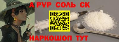 бутират Лесосибирск