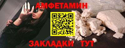 бутират Лесосибирск