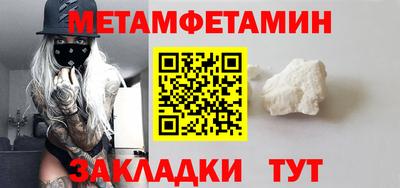 бутират Лесосибирск