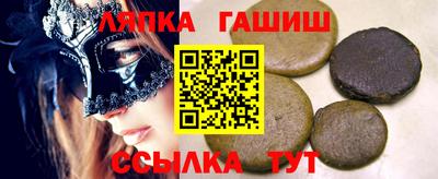 бутират Лесосибирск