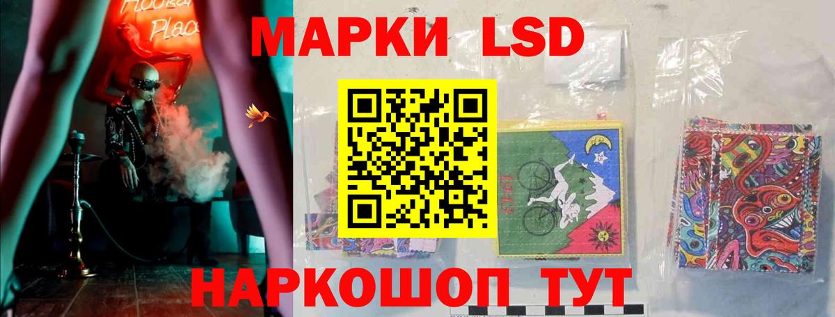 ЛСД экстази кислота Верхняя Салда
