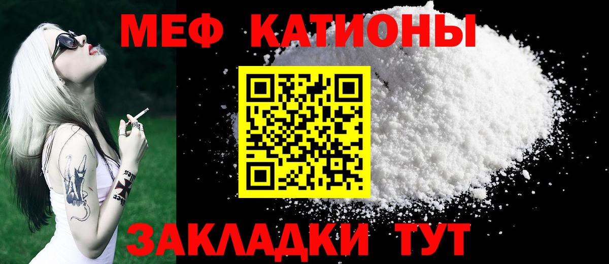 Меф  Верхняя Салда