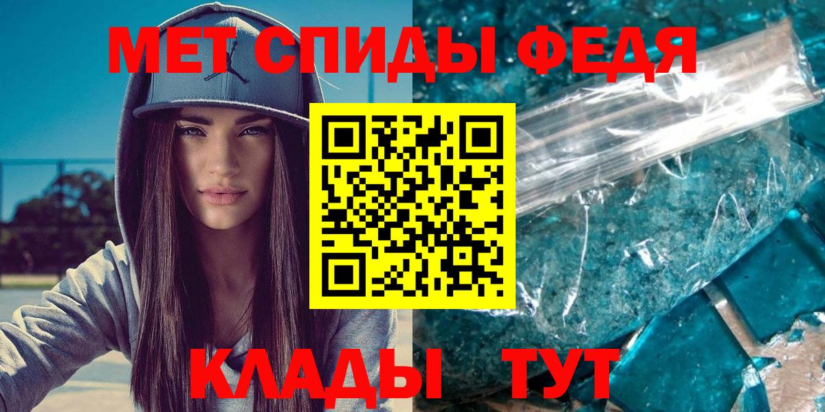 Первитин мет  Вход с VPN  Первитин мет  Верхняя Салда 