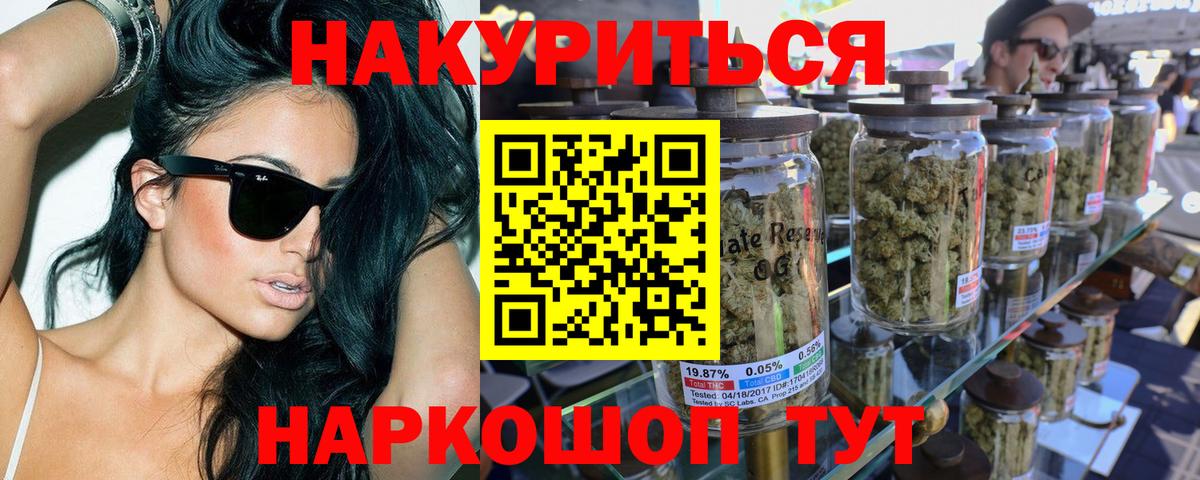 Шишки марихуана White Widow Верхняя Салда