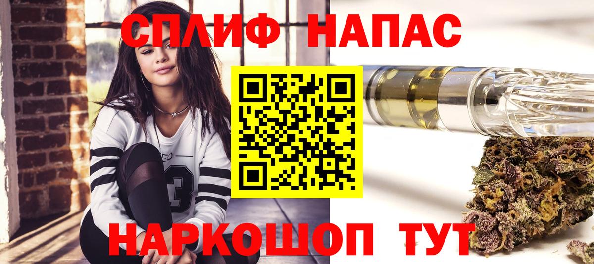 Канабис Ganja  Каннабис OG Kush  Верхняя Салда  Вход с VPN 